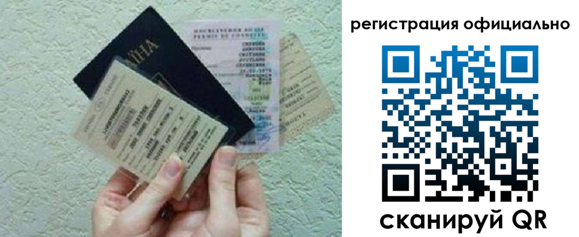 временная регистрация собственник в Жигулёвске