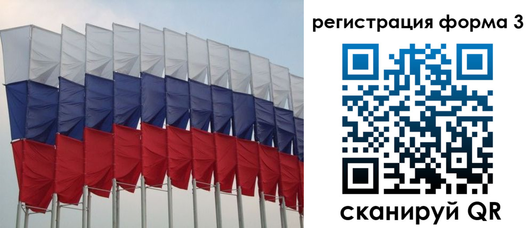 временная регистрация 2025 в Жигулёвске