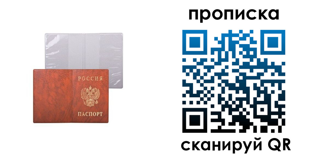 регистрация в Жигулёвске