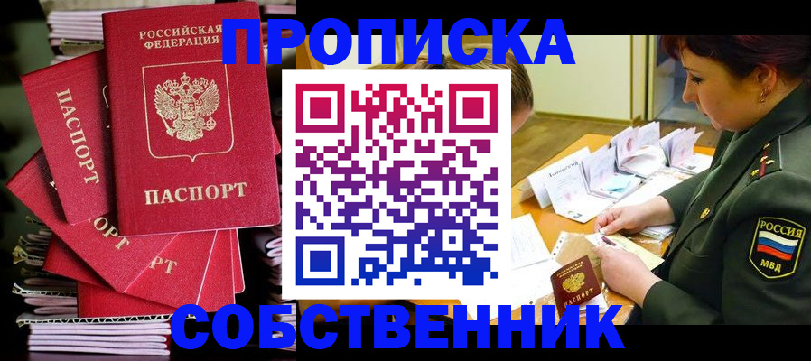 регистрация в Жигулёвске