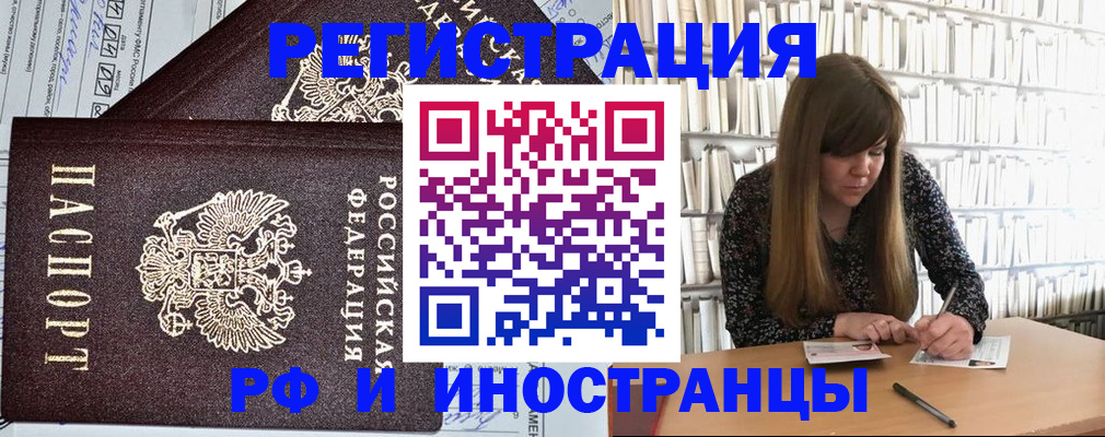 временная регистрация госуслуги в Жигулёвске